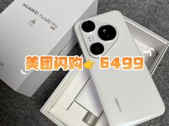 -冰纷万象滑冰场(深圳万象城店)