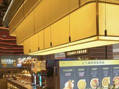 -牛YO寿喜烧和牛火锅自助(三台子万象汇店)