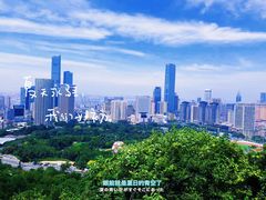 -富斯特索道
