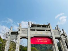 -梧桐山风景名胜区