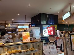 -满满元气和田大枣糕·蛋糕(朝阳大悦城店)