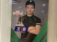 -中航健身会(城市广场·深圳店)