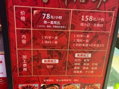 -钳真多钓虾馆·小龙虾海鲜烧烤(九六广场店)