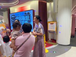 -奈尔宝·国风主题儿童乐园·亲子餐厅(豫园商城店)
