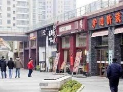 -证大大拇指广场(芳甸路店)