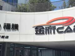 -XPEL旗舰店·汽车贴膜·隐形车衣·改色贴膜