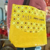 新年送这份备有面子！