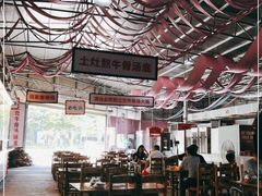 大堂-三千坪超级火锅市场·土灶牛肉火锅