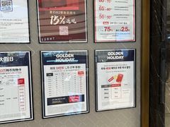 -新罗免税店(首尔总店)