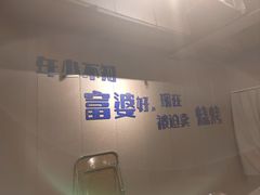 -微醺烤牛·炭火烧烤·精酿啤酒(东郊记忆店)