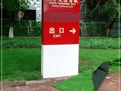 -燕莎友谊商城(亮马桥店)