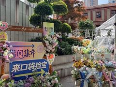 -美罗城