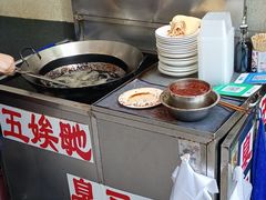 -五娭毑臭豆腐(黄兴南路店)