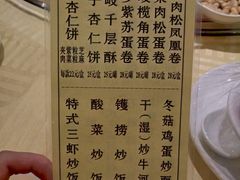 菜单-石岐佬中山菜馆(张溪店)