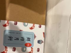 -梦菲思饼屋(瑞金宾馆店)
