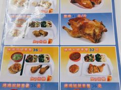 -香妃烤鸡(新奥店)