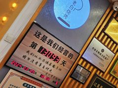 大堂-老白清真烧烤(锦州旗舰店)