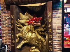 -禄源公·老莞诚饭店
