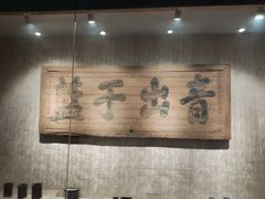 -湖南大学-中国书院博物馆