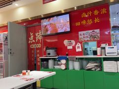 -点蹄·擂椒猪脚饭(汇金广场店)