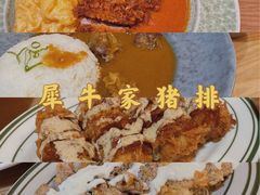 -犀牛家猪排