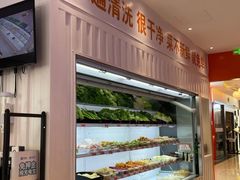 -阿上阿上麻辣香锅&麻辣烫(朝阳蓝色港湾店)