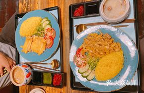 Salt-Baked Shredded Chicken Rice