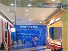 -万达广场(厦门湖里店)