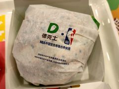 -德克士(睢宁曼哈顿店)