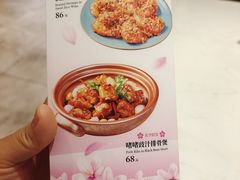 -鹿港小镇(悠唐店)