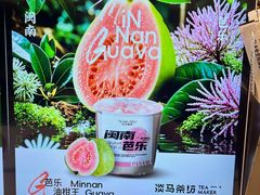 -淡马茶坊(深圳宝安壹方城店)