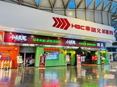 门面-小娘惹厨房Little Nyonya(狮城有约上榜店)