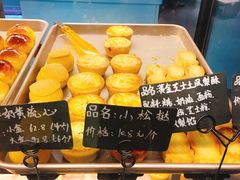 -BC烘焙伴手礼(新光天地店)