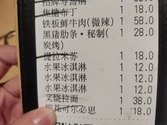 -小句号·精致料理(江南环球港店)