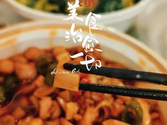 -新天禧大酒店·四十年浙菜·禧宴(西湖店)