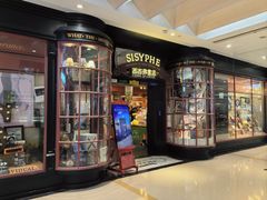 -西西弗书店&矢量咖啡(静安大悦城店)