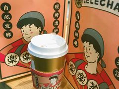 -LELECHA乐乐茶(上海五角场万达广场店)