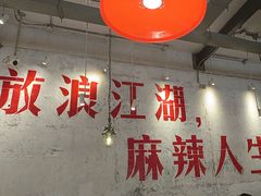 -馬伍旺川菜(安德门店)