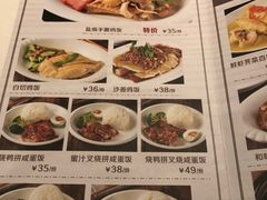 菜单-博多新记·粤菜(复兴店)