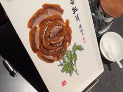-全聚德(双井店)