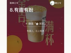 -星巴克(温州银泰大西洋店)
