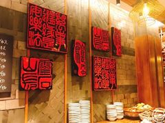 自助取餐区-慧娟面馆·餐厅(望江路店)