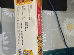 -味多美蛋糕(金顶街店)