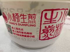 -小杨生煎(湟普汇店)
