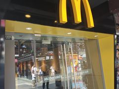 -麦当劳(鼓楼店)