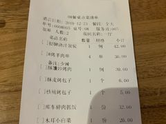 -胖老汉椒麻鸡清真新疆菜(西御街店)
