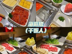 -海底捞火锅(万象汇店)