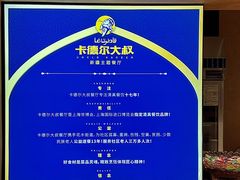 -清真·卡德尔大叔新疆主题餐厅(龙汇路店)