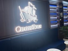 -CHARLIETOWN红茶公司(南京万象天地店)