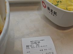 -锡笼记·无锡小笼(人民路店)